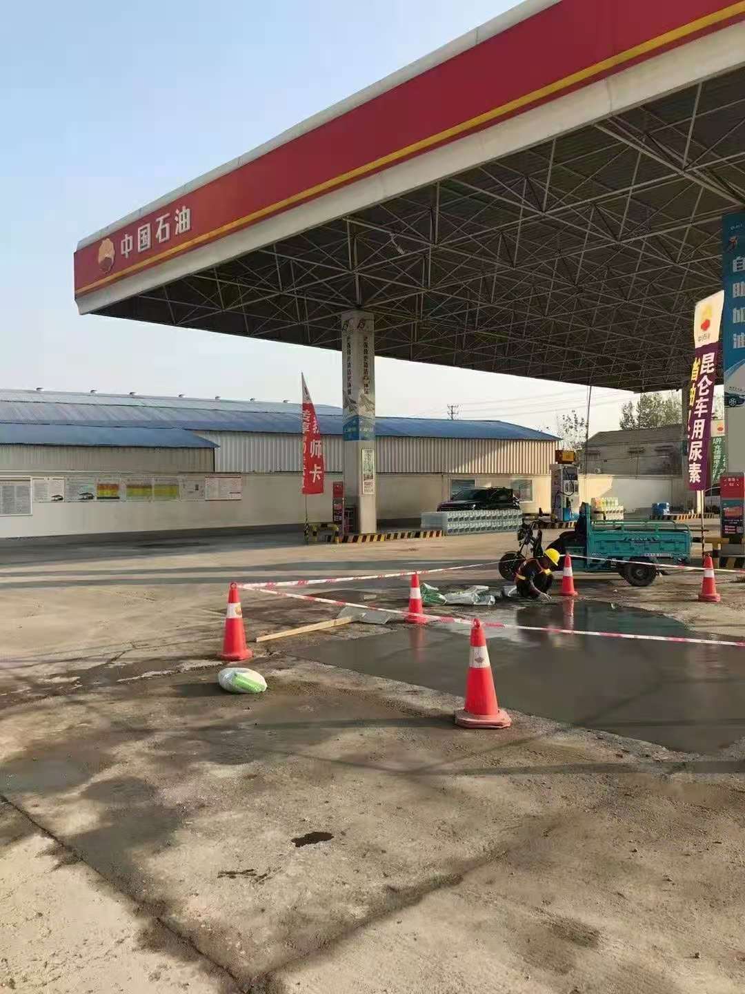 双柏加油站道路修复加固